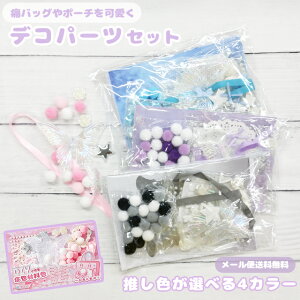 y[֑z ɃobO fRf  ObY  I^ 킢   Ƀo fBXvC fR p[c ~bNX ||  p[V[ { DIY  K`l߃|