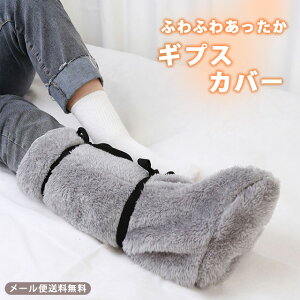 �y���[���֑��������z�M�v�X�J�o�[ �M�u�X �� �J�o�[ �ی� �����΍� �₦�΍� �ӂ�ӂ� �������� �t�@�[ �h�� �������� �M�v�X�p �M�u�X�p ���p ���� ���p�i GPT gu1c844-mail(gu1c845)