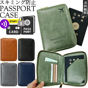 y[֑zpX|[gP[X XL~Oh~ pX|[gJo[  Mdi COs ֗ObY ^ S PASSPORT s@ }[N  h t@Xi[ Wbp[ s 