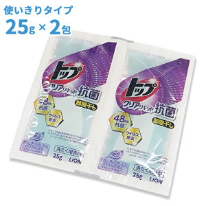 gbv t̐ pE` NALbhR 25g×2 ߗޗp g؂ s gx o RpNg { 522020 3_[OK(je1a013)