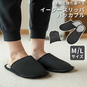 gуXbp C[W[Xbp pbJu ܂肽݃Xbp ^ fB[X Y [ܕt Vv  ubN 􂦂 006021E006022 (je1a504)