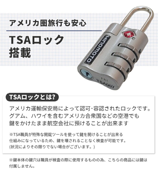 楽天市場】TSA ダイヤル 南京錠 TSAロック 3桁 HINOMOTO ダイヤル式 鍵 