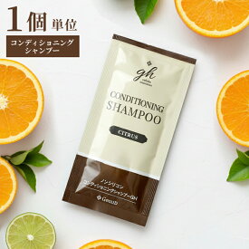 ノンシリコン コンディショニング シャンプー リンスインシャンプー パウチ お試し 1個単位 ホテル アメニティ 旅行 用 トラベル GemiD×HE ゼミドハーバル 91000305 日本製 30点迄メール便OK（ma0a006）