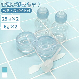 ϐeZbg {g lߑւ{g  N[P[X ϐ t 25ml 6g w X|Cgt gїp ~j s gx{g 18-008 FIs(se0a001)
