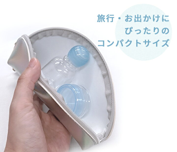 楽天市場】化粧水容器セット 空ボトル 詰め替えボトル 小分け クリーム 