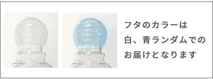 楽天市場】化粧水容器セット 空ボトル 詰め替えボトル 小分け クリーム 