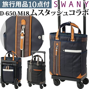 Xj[ SWANY X^bV R{ VbsOJ[g L[J[g J[g \tg L[obO L[P[X rWlXobO Xgbp[ @ 2WAY c^ g[g SWANY 