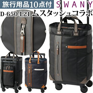 Xj[ SWANY X^bV R{ VbsOJ[g L[J[g J[g \tg L[obO L[P[X rWlXobO Xgbp[ @ 2WAY c^ g[g SWANY 