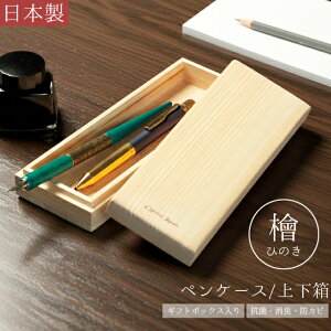 yP[X ؐ w { W ㉺ M M Mtg v[g Ђ̂ R L hJr l Vv  Y fB[X Cypress Japan TCvXWp CPJ-S01 (su6a001)