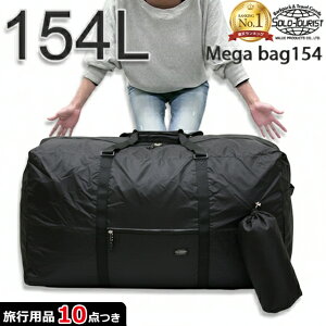 ��e�� �o�b�O �y�� �{�X�g���o�b�O 154L ��^ ���� ���� �傫�� ���s �g���x�� �X�|�[�c �A�E�g�h�A �����z�� �^�� solo-tourist �\���c�[���X�g ���K�o�b�O154 MB-154 (va0a022)�y�����y�Ή��z�y���s