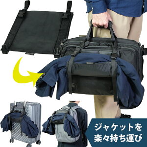 �\���c�[���X�g �W���P�b�g �Œ� �z���_�[ �֗� �W���P�b�g�z���_�[ �i�C���� �o�� �C�O ���s �㒅 �r�W�l�X �X�[�c �� �}�t���[ �o�b�O �p �����b�N �p �O�t�� solo-tourist �W���P�b�g�T�X�y��