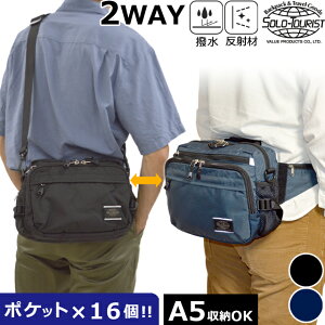 \c[Xg h EGXg V_[ obO 2WAY ˍ tN^[ ΂ߊ| |  | V_[obO EGXg|[` {fBobO A5 [ iC |Pbg Mdi 