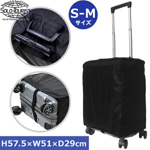 solo-tourist \c[Xg NX[cP[XJo[ S-MTCY(-) SC-S-M(50`60LΉ) ubN 2_[OK(va0a465)