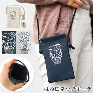 Xk[s[ 75th lbN|[` ol X}z|[` V_[|[` ΂ߊ| pX|[gP[X s gx|[` fB[X  킢 SNOOPY PEANUTS LN^[ 3_[