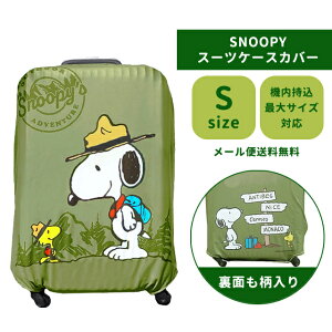 y[֑zXk[s[ X[cP[XJo[ }Ee STCY X[cP[X L[P[X Jo[ ی  h~ ڈ Lk  킢 LN^[ SNOOPY va1a468-mail(v