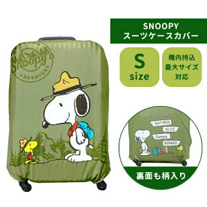 Xk[s[ X[cP[XJo[ }Ee STCY X[cP[X L[P[X Jo[ ی  h~ ڈ Lk  킢 LN^[ SNOOPY 1_[OK(va1a468)