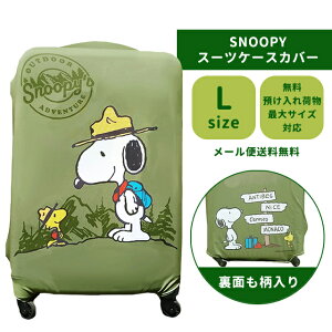 y[֑zXk[s[ X[cP[XJo[ }Ee LTCY X[cP[X L[P[X Jo[ ی  h~ ڈ Lk  킢 LN^[ SNOOPY va1a470-mail(v