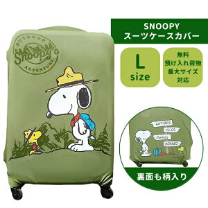 Xk[s[ X[cP[XJo[ }Ee LTCY X[cP[X L[P[X Jo[ ی  h~ ڈ Lk  킢 LN^[ SNOOPY 1_[OK(va1a470)