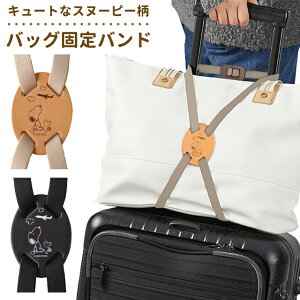 Xk[s[ obOŒoh s@ LN^[ ו Œ xg ו܂Ƃ ו X[cP[X L[I U[ {v ֗ObY s gx { SNOOPY PEANUTS 4_[