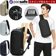 防犯用 PacSafe スキミング防止 パックセーフ ワンショルダー バッグ ボディバッグ V テックスリング 斜…