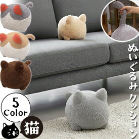 ぬいぐるみ 猫 ネコ ハチワレ 無地 クッション 抱き枕 インテリア シンプル ボアファー ふわふわ 猫グッズ 猫雑貨 かわいい クリスマス バレンタイン ホワイトデー プレゼント GPT 送料無料(gu1c811)