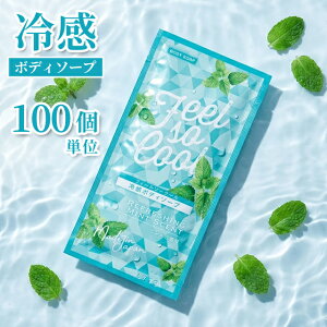 �y�Z�b�g�z�⊴ �{�f�B�\�[�v 100�P�� �p�E�` 12ml �t�B�[���\�[�N�[�� �z�e�� �A���j�e�B ���s �g���x�� �Ђ��� �~���g �����g�[�� 11853550-100(ma0a158)