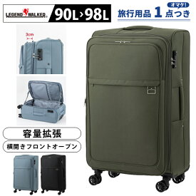 キャリーバッグ スーツケース ソフト LLサイズ 90L(98L) 容量拡張 防犯ファスナー 横開き 軽量 大型 TSロック 5泊 6泊 1週間 キャリーケース ソフトキャリー HARMONY T&S レジェンドウォーカー 4054-71 (ti0a372)【1年保証】【旅行グッズ1点オマケ】[C]