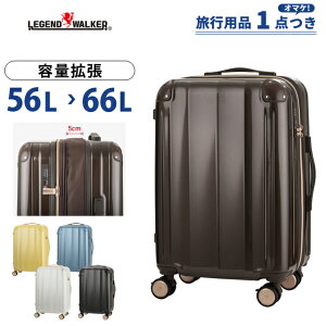 ���W�F���h�E�H�[�J�[ �X�[�c�P�[�X M�T�C�Y 56L(66L) �e�ʊg�� �X�g�b�p�[ TS���b�N �t�@�X�i�[ ���^ 3�� 4�� �L�����[�P�[�X �L�����[�o�b�O VELIRO T&S 5529-57 (ti0a374)�y1�N�ۏ؁z�y���s�O�b�Y1�_