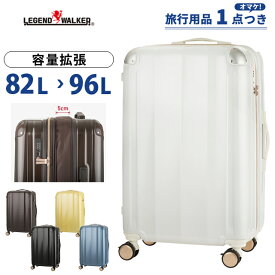 レジェンドウォーカー スーツケース Lサイズ 82L(96L) 容量拡張 ストッパー TSロック ファスナー 大型 7泊 1週間 10日 キャリーケース キャリーバッグ VELIRO T&S 5529-68 (ti0a375)【1年保証】【旅行グッズ1点オマケ】[C]