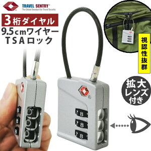 �싞�� TSA ���b�N �P�[�u���^�C�vB �g�僌���Y�t�� 3�� �_�C�A���� ���C���[ 9.5cm TS���b�N TSA�싞�� �� �h�� �C�O���s �V���o�[ �X�[�c�P�[�X�p ���s�o�b�O�p Cable typeB BS-787H 12�_�����[����OK(t
