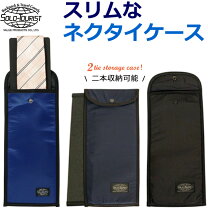 楽天市場】コーチ ネクタイケースの通販