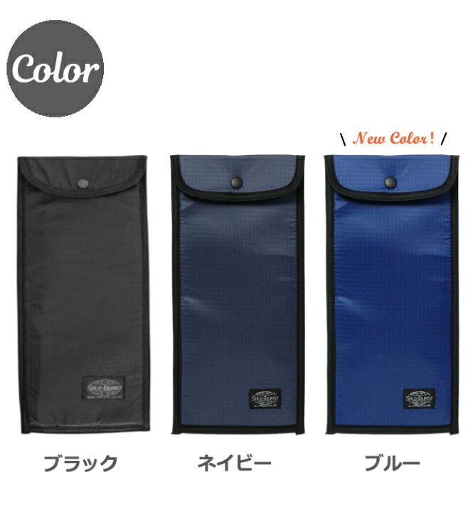 楽天市場】＼楽天1位／ソロツーリスト ネクタイケース ネクタイ 2本 
