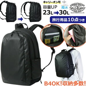 �\���c�[���X�g ���� �����b�N �r�W�l�X �y �g�� �@�\ �L�����[�I�� �z �r�W�l�X�o�b�O A4 ���[ �o�b�O PC���[ �|�P�b�g �o�� �ʋ� �ʊw ���s ��e�� �����b�N�T�b�N �~���t�@�X�i�[ solo-tourist B