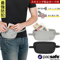 ＼楽天1位！/ 防犯用 PacSafe パックセーフ ウエストポーチ カバーセーフX100 海外旅行 セキュリティ 防…