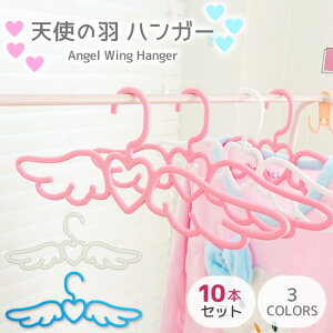 �n���K�[ 10�{ �Z�b�g ���킢�� �n�[�g �H �V�g �v���X�`�b�N �C���e���A ���[ ���� �����h���[ ���� ���� ������� �ߗރn���K�[ �V���� GPT �y���������z (gu1c552)