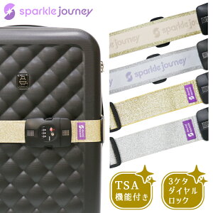 _yV1ʁ^ sparkle journey TSAbN X[cP[Xxg TSAΉ ő 204cm  LL  hJ S[h Vo[ 3_CbN COs IWiuh L[P[X 