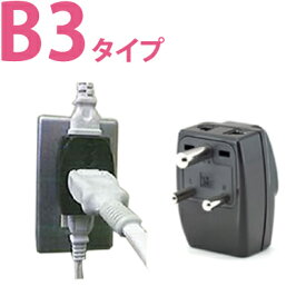 ワールドトラベルタップ 3つ口タイプ B3タイプ TAP-106B3(to1a022)【国内不可】