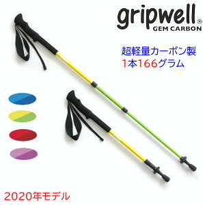 gbLO|[ GRIPWELL y J[{ ObvEF WFJ[{ GEM CARBON   sN F y Jt N₩ oR R XgbN XebL EH[LO 2{g Lk J[{