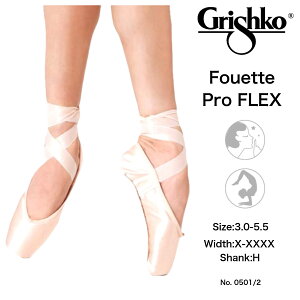 tFbe vtbNX fouette ProFlex @\ n[h OVR grishko gDV[Y oG Te XEF[hU[ gEV[Y oGV[Y qp lp o[i ߑ o