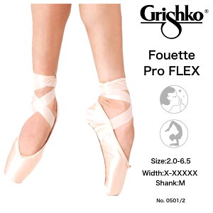 tFbe vtbNX fouette ProFlex +_ ~fBA OVR grishko gDV[Y oG Te XEF[hU[ gEV[Y oGV[Y qp lp o[i 