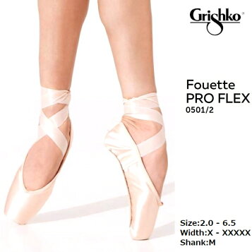 楽天市場 トゥシューズ バレエ グリシコ スマートポアント ミディアム Smartpointe Grishko ライトサーモンサテン トウシューズ バレエシューズ 子供用 大人用 バレリーナ 舞台衣装 バレエ発表会 バレエ用品 Ballet ダンスシューズ バレエ専門店 グランバレエ 楽天市場 トゥシューズ バレエ グリシコ スマートポアント ミディアム Smartpointe Grishko ライトサーモンサテン トウシューズ バレエシューズ 子供用 大人用 バレリーナ 舞台衣装 バレエ発表会 バレエ用品 Ballet ダンスシューズ バレエ専門店 グランバレエ