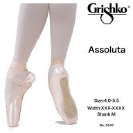 アッソルータ Assoluta グリシコ grishko トゥシューズ バレエ サテン トウシューズ バレエシューズ 子供…