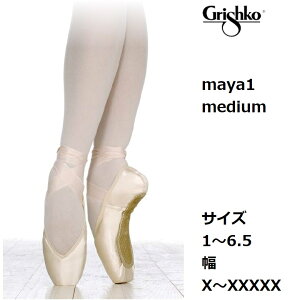 }1 MAYA1 ~fBA OVR grishko gDV[Y oG Te XEF[hU[ gEV[Y oGV[Y qp lp o[i ߑ oG\ oGpi ballet