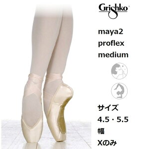 }2vtbNX MAYA2proflex @\ ~fBA OVR grishko gDV[Y oG Te XEF[hU[ gEV[Y oGV[Y qp lp o[i ߑ oG