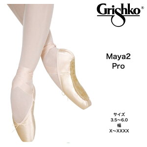 }2 MAYA2v ~fBA OVR grishko gDV[Y oG Te XEF[hU[ gEV[Y oGV[Y qp lp o[i ߑ oG\ oGpi ballet