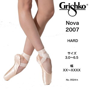 m@2007 Nova2007 n[h OVR grishko gDV[Y oG Te XEF[hU[ gEV[Y oGV[Y qp lp o[i ߑ oG\ oGpi ballet _