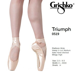 gCAt Triumph n[h OVR grishko gDV[Y oG Te XEF[hU[ gEV[Y oGV[Y qp lp o[i ߑ oG\ oGpi ballet 