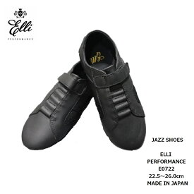 E0722 ジャズシューズ ELLI PERFORMANCE Jazz Shoes 22.5cm～26.0cm 松井英理 プロデュース ジャズダンス ゴム底 PUレザー 黒 ダンスシューズ