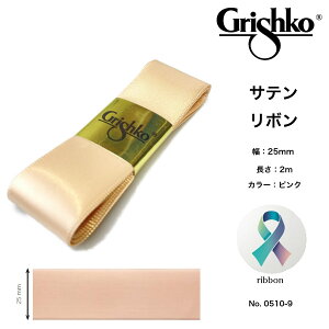 tbgANZT[ VOtFCX Te{ oGsNix[Wj 25mmE2.2m OVR 0510/9 oG V[YANZT[ tbgPApi PAObY