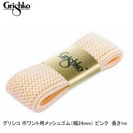 楽天市場 ミルバ バレエの通販